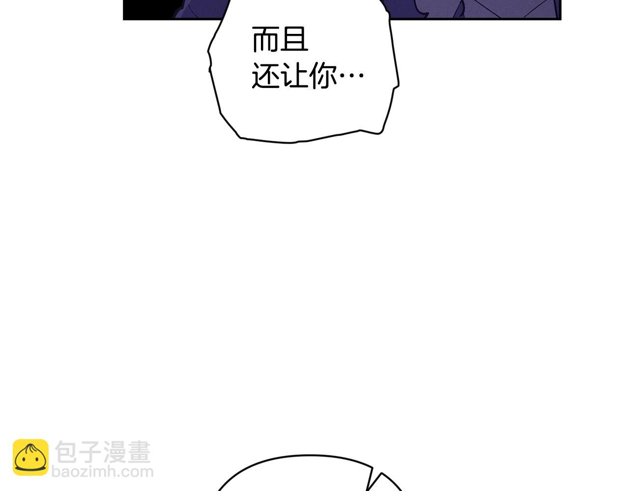 第82话 他的身份暴露141