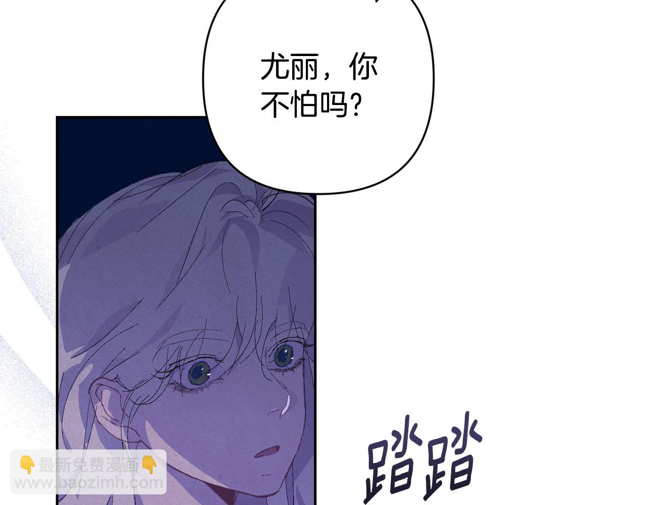 第82话 他的身份暴露142