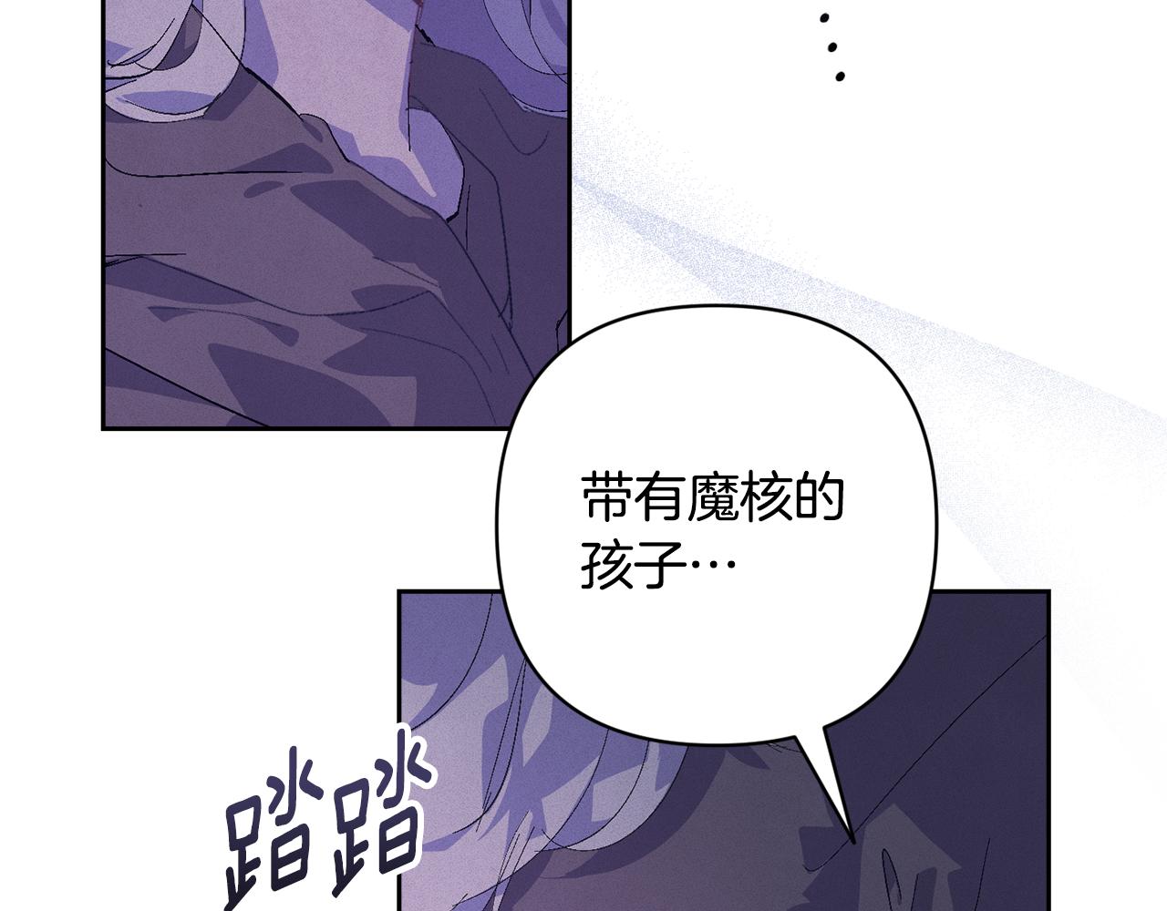 第82话 他的身份暴露143