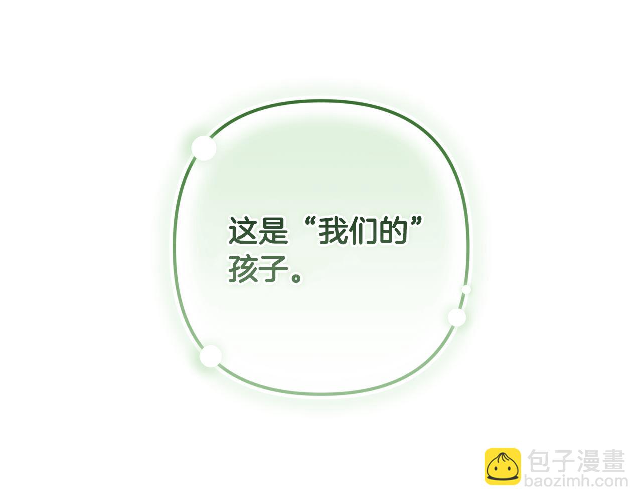 第82话 他的身份暴露153