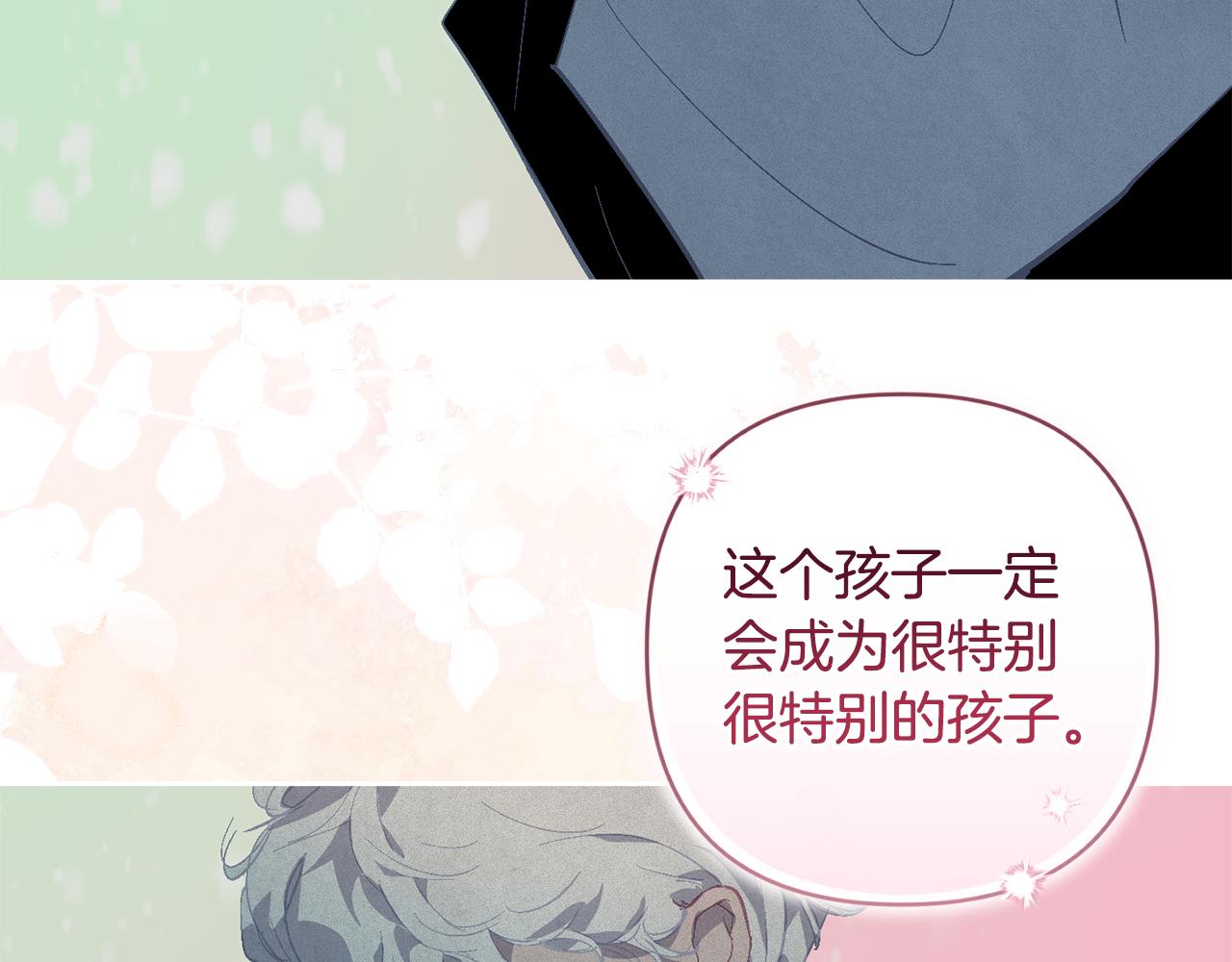 第82话 他的身份暴露156