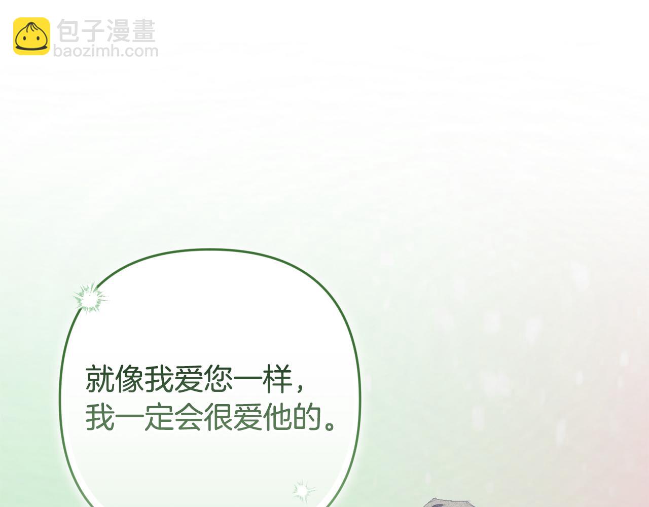 第82话 他的身份暴露158