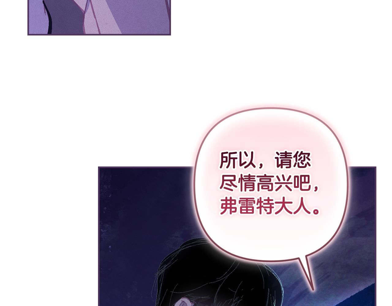 第82话 他的身份暴露163