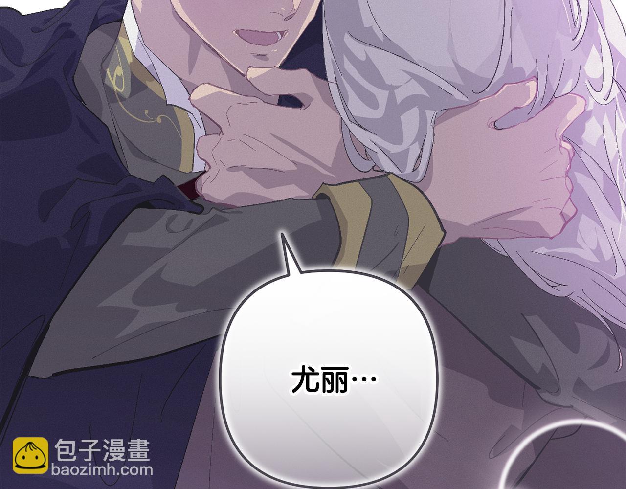 第82话 他的身份暴露167