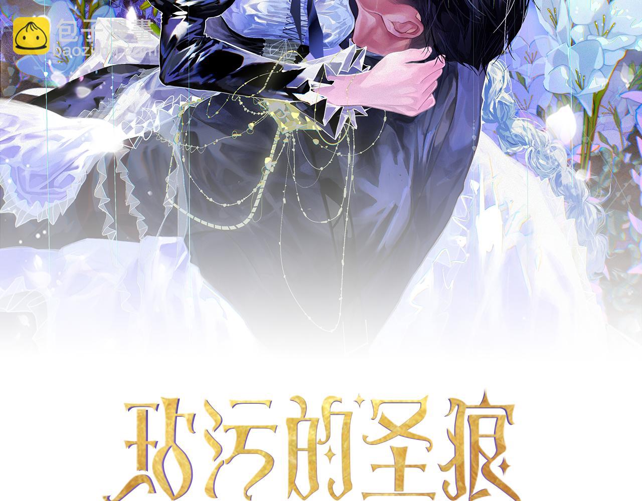 第82话 他的身份暴露17