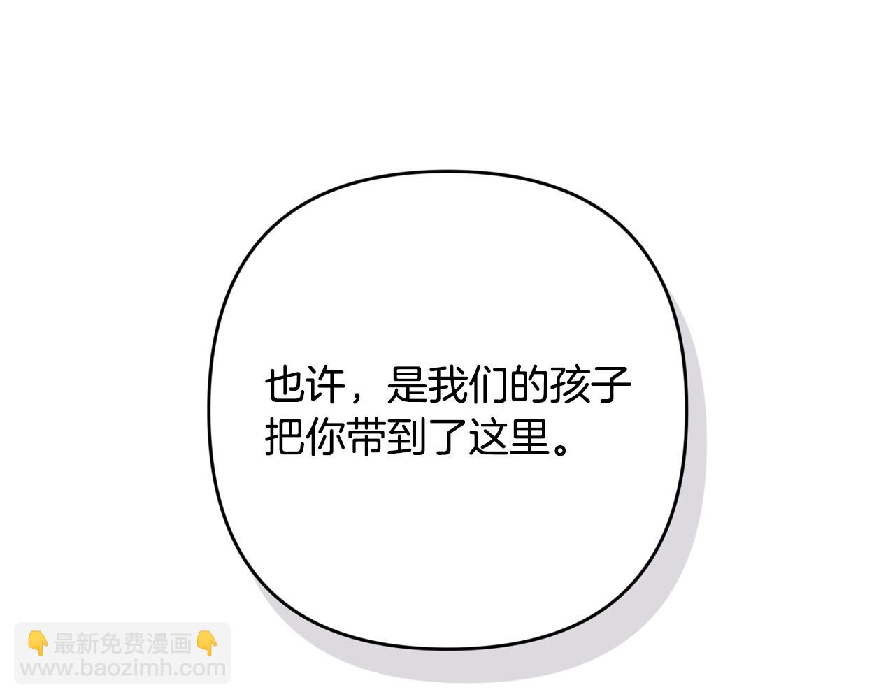 第82话 他的身份暴露170