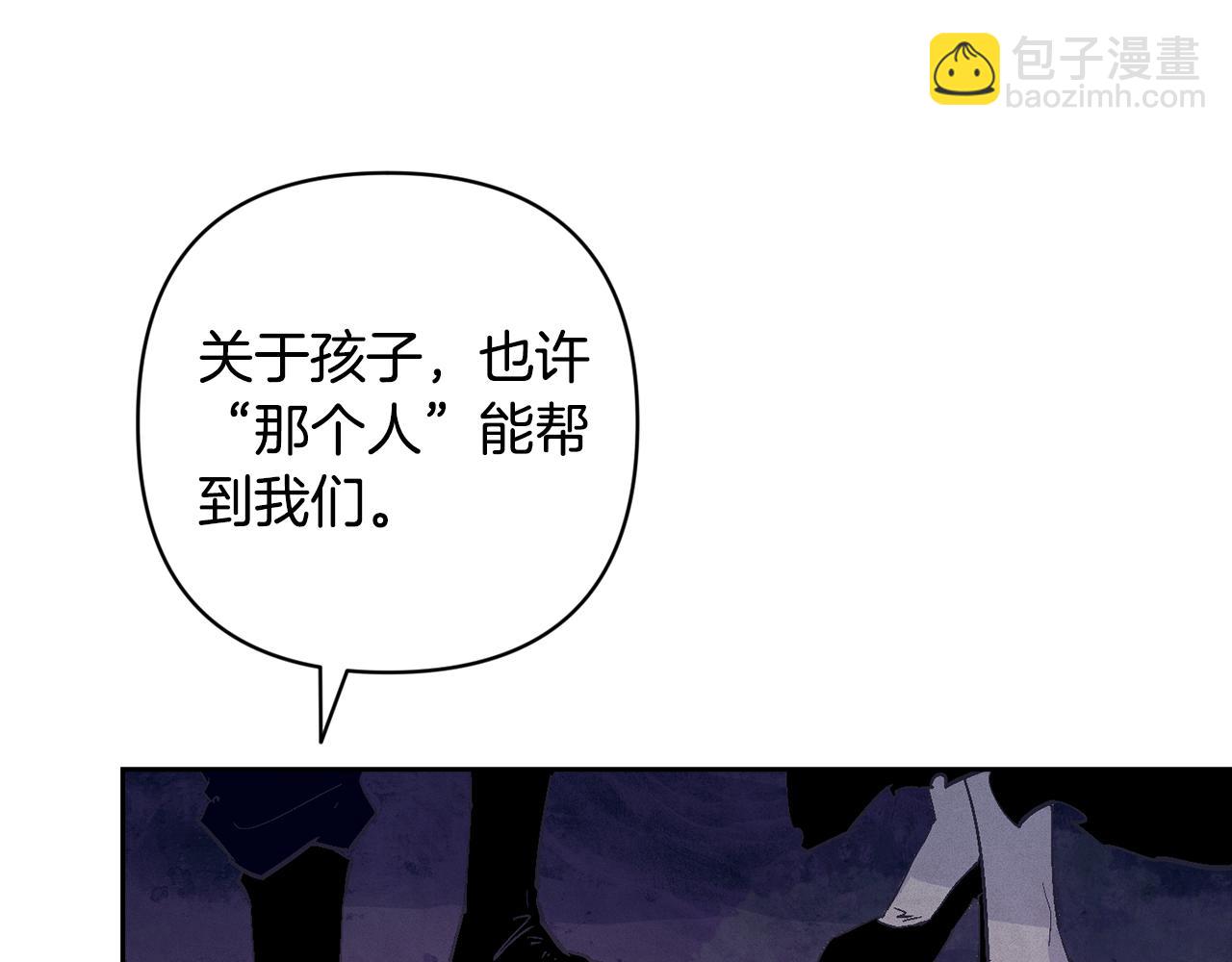 第82话 他的身份暴露172