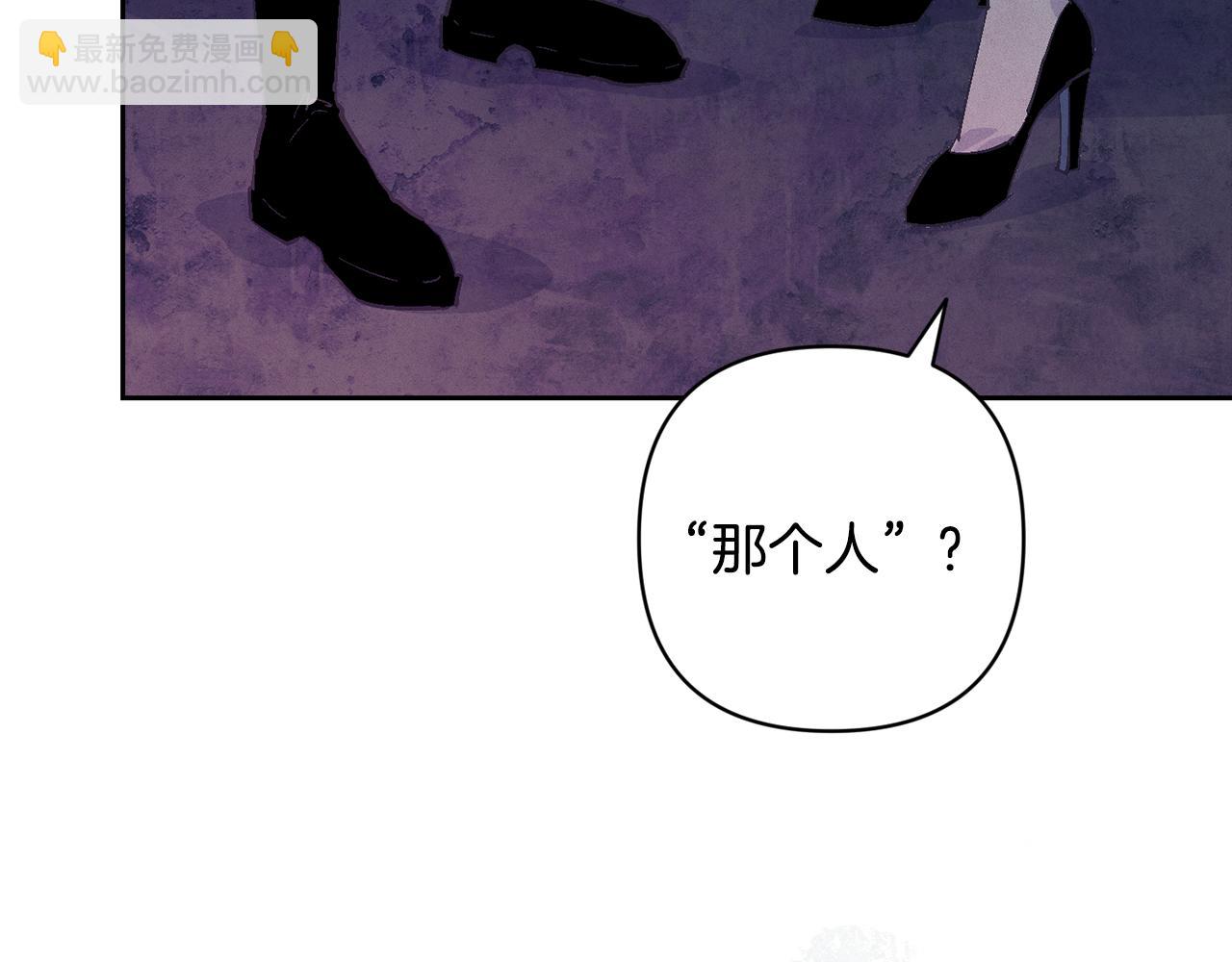 第82话 他的身份暴露173