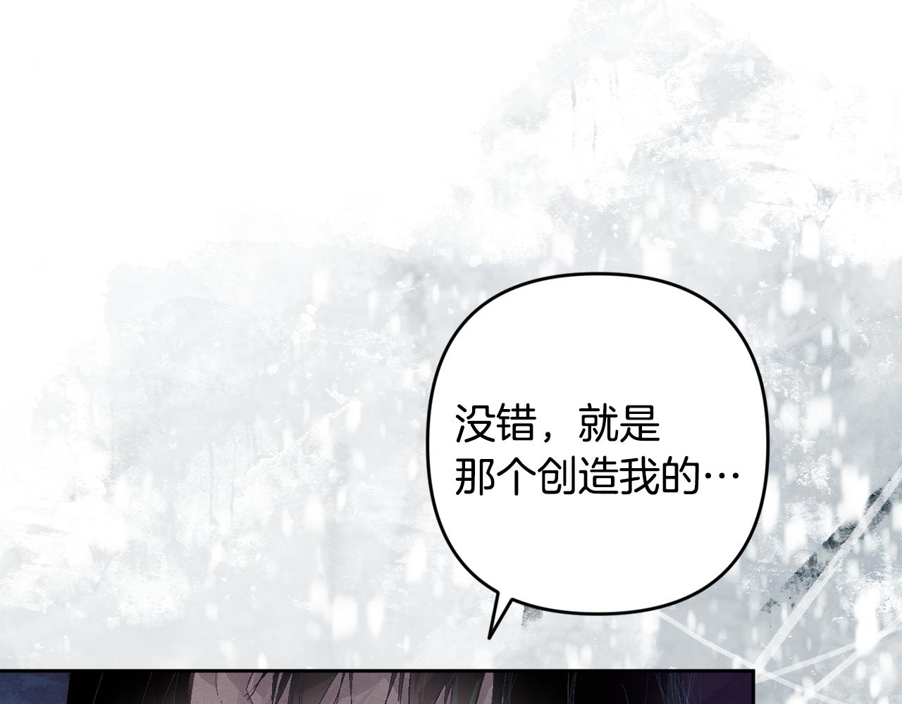 第82话 他的身份暴露174