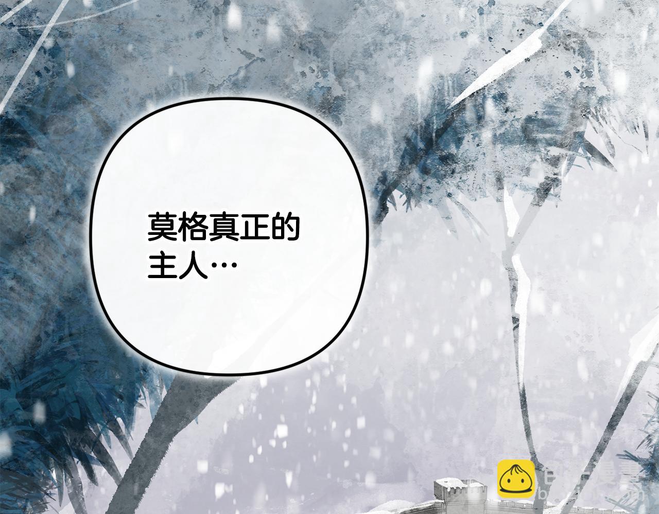 第82话 他的身份暴露176