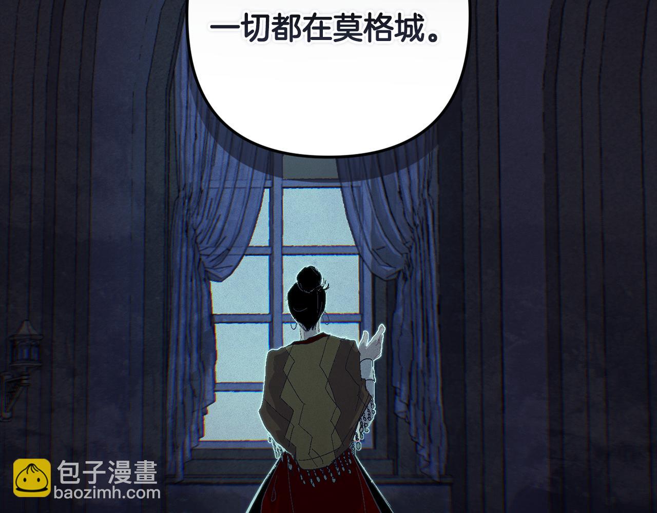 第82话 他的身份暴露179