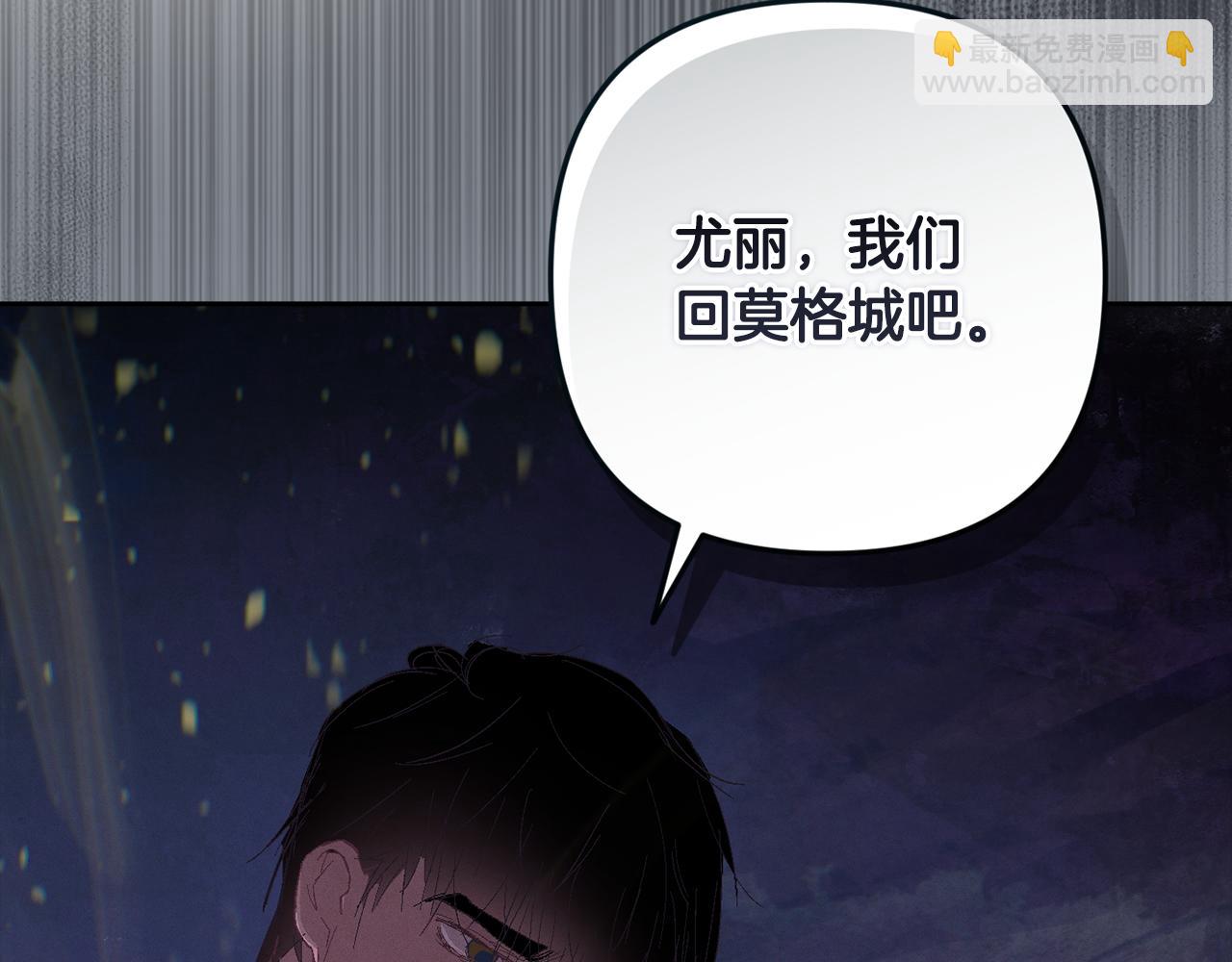 第82话 他的身份暴露181