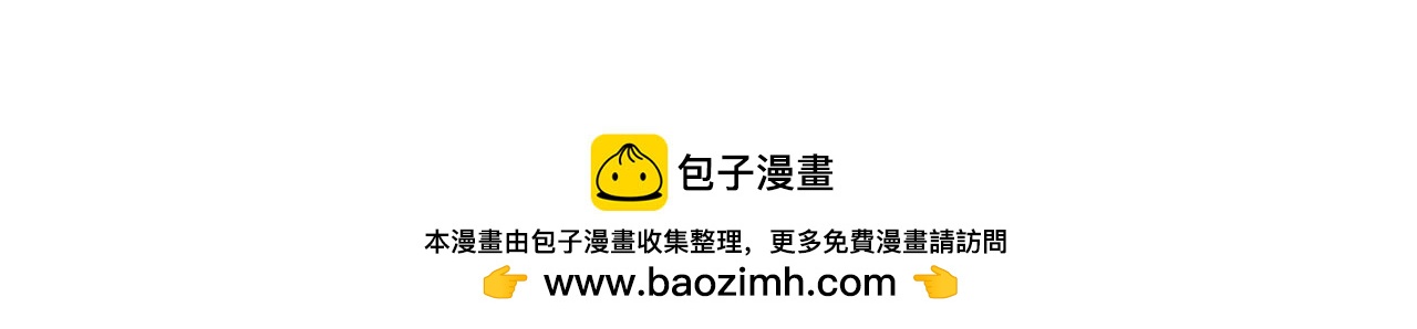 第82话 他的身份暴露186
