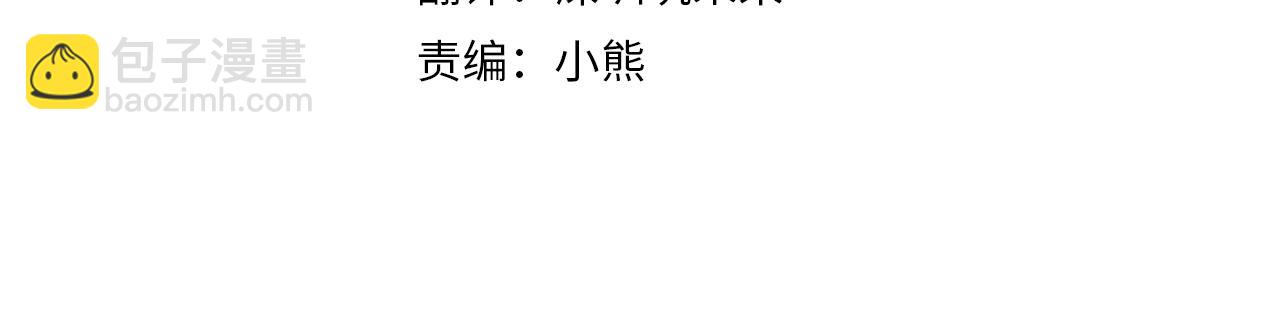 第82话 他的身份暴露19