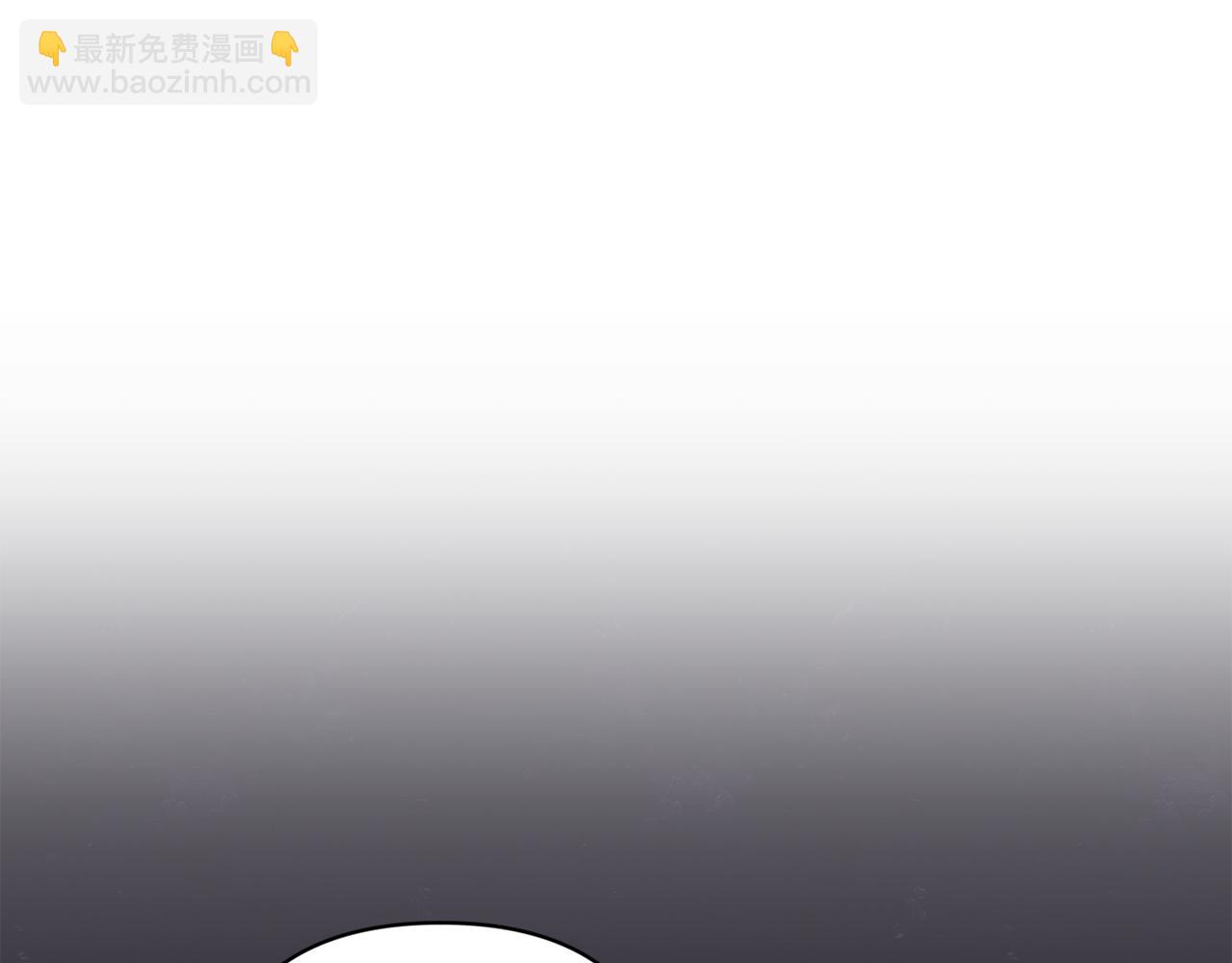 第82话 他的身份暴露20