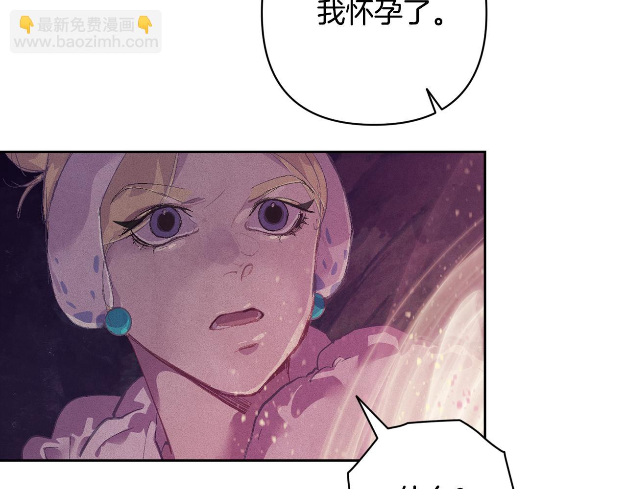 第82话 他的身份暴露25