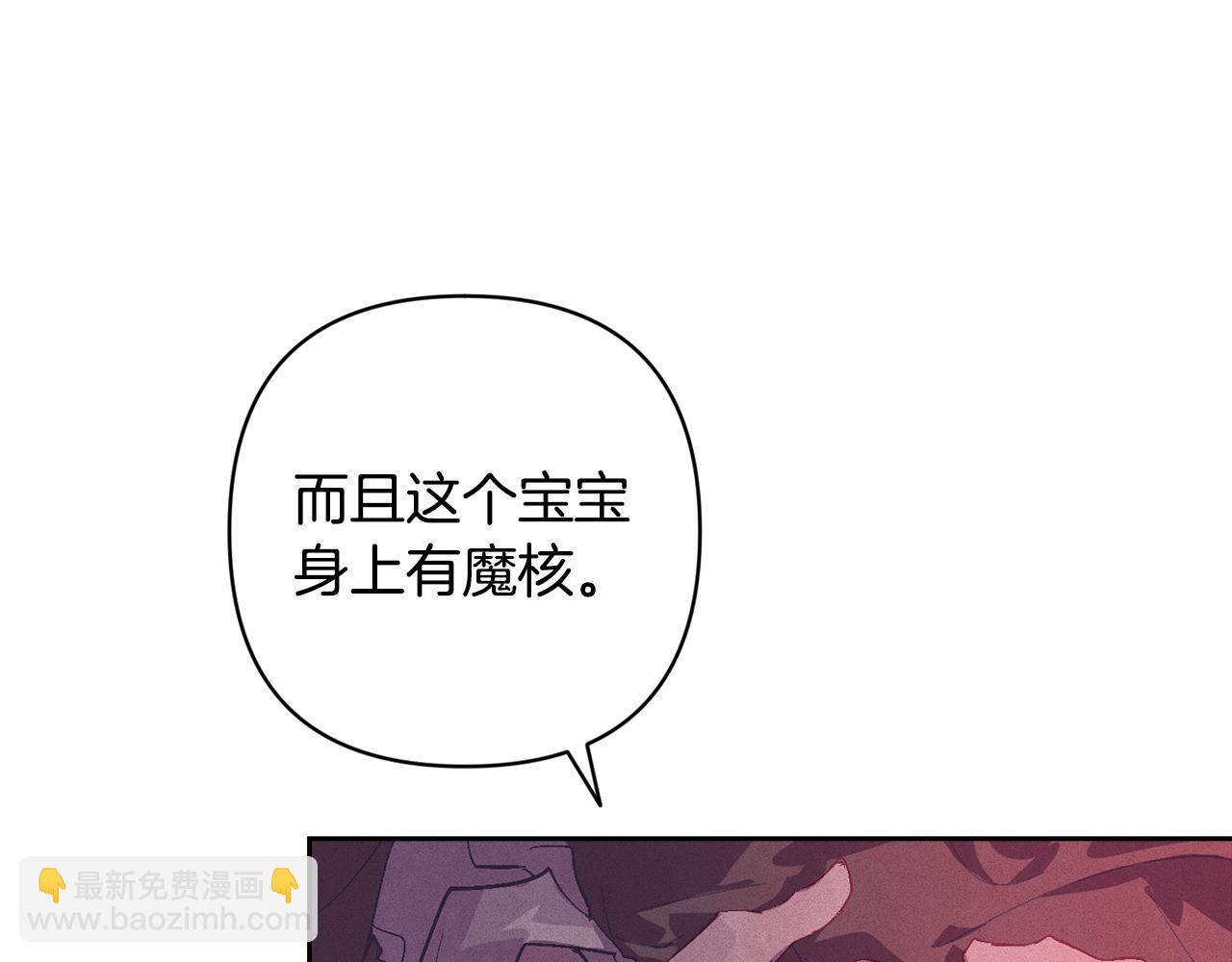 第82话 他的身份暴露27