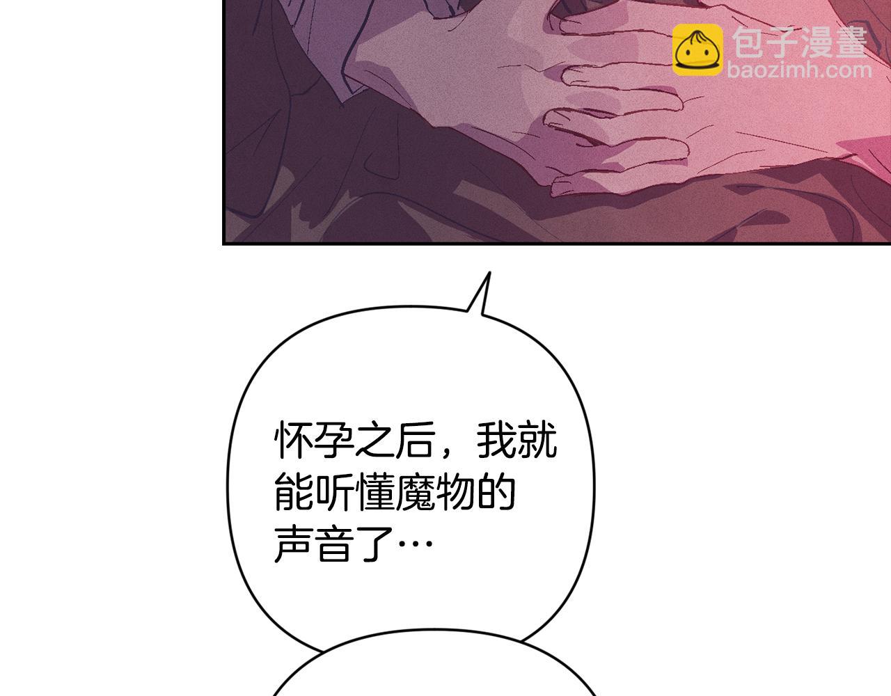 第82话 他的身份暴露28