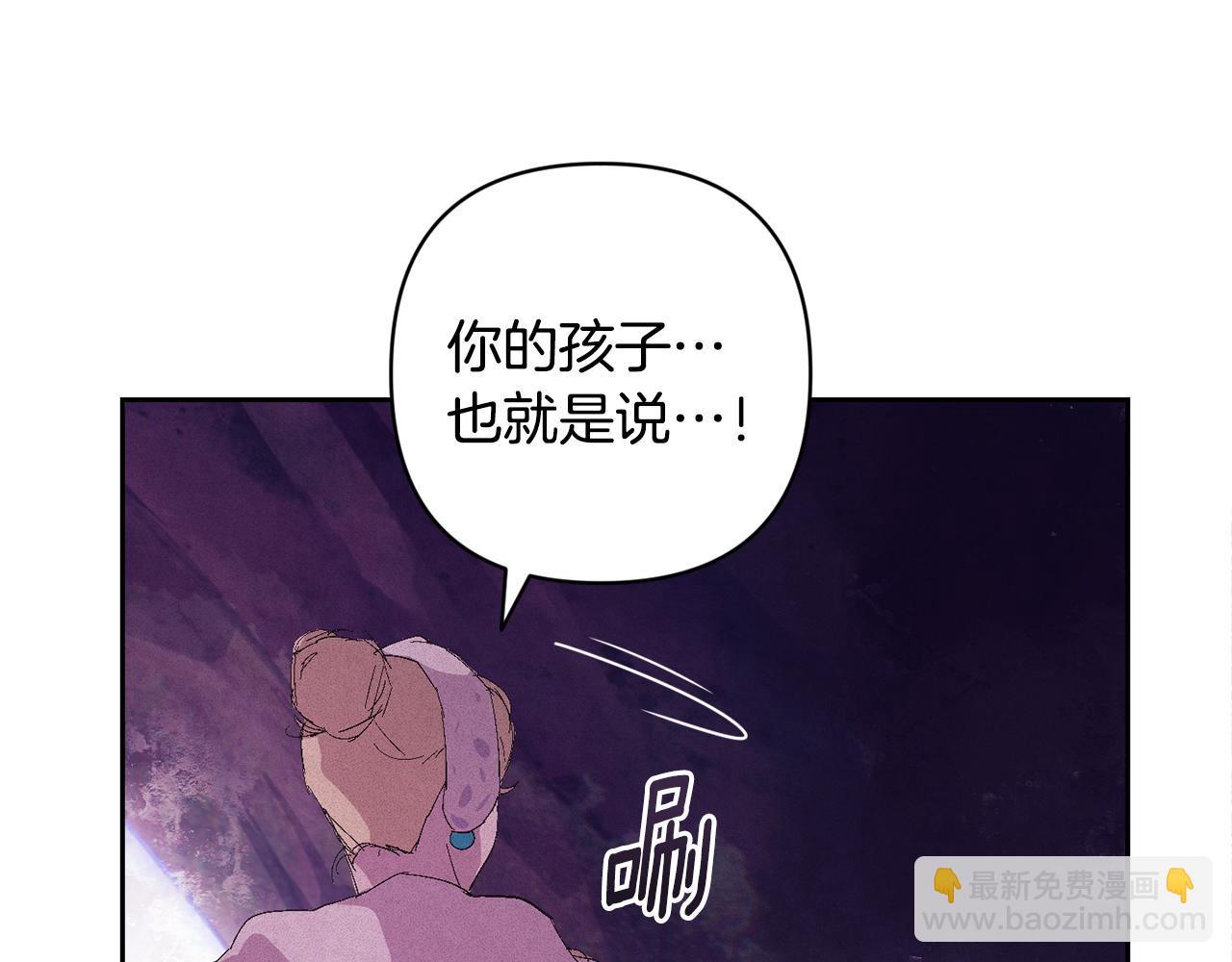 第82话 他的身份暴露36