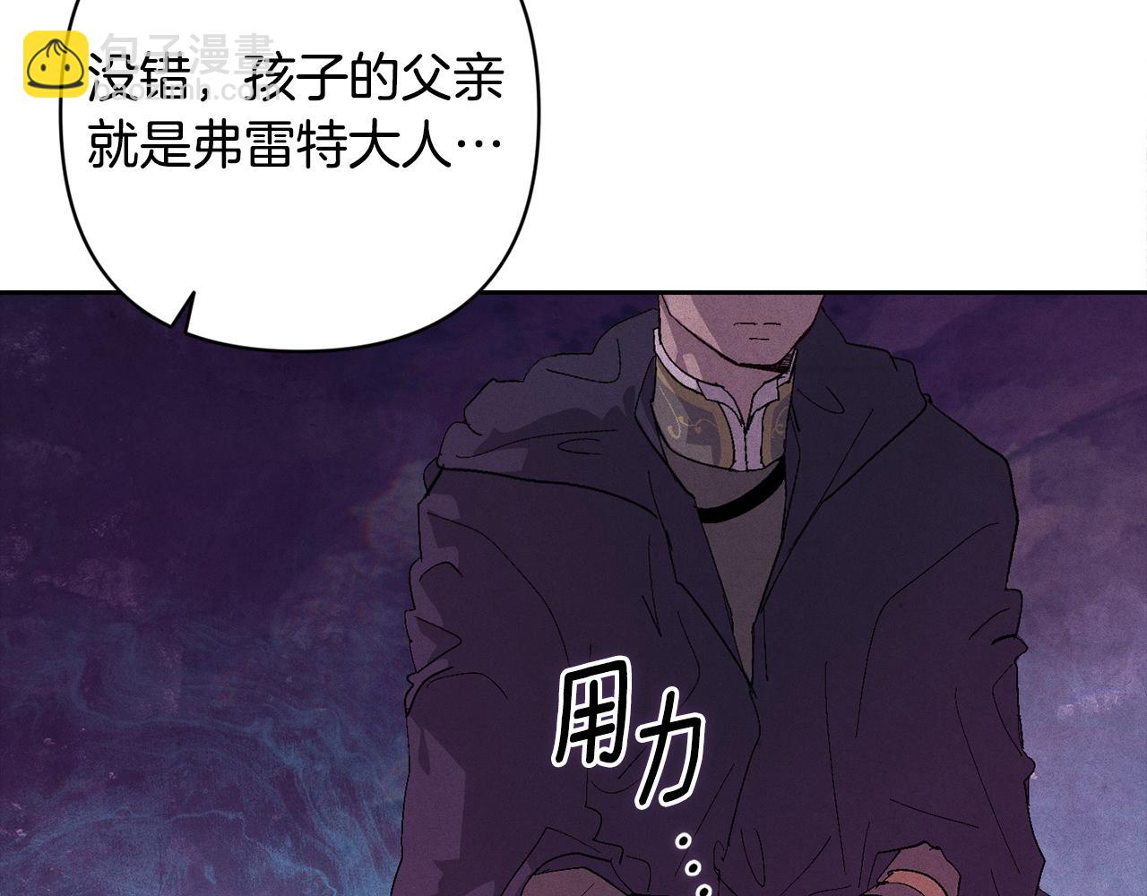 第82话 他的身份暴露38