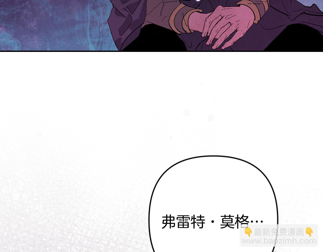 第82话 他的身份暴露39