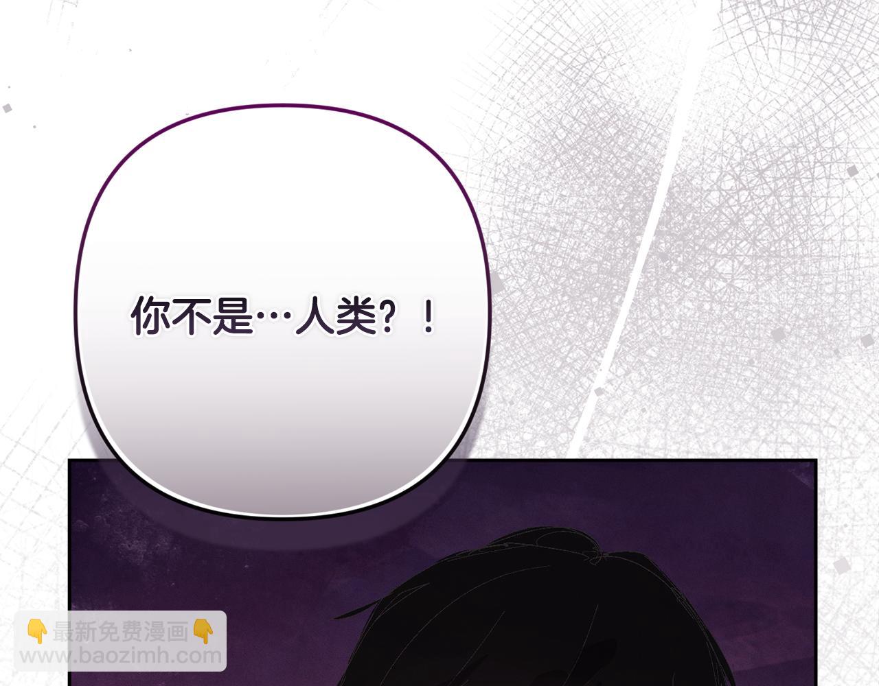 第82话 他的身份暴露41