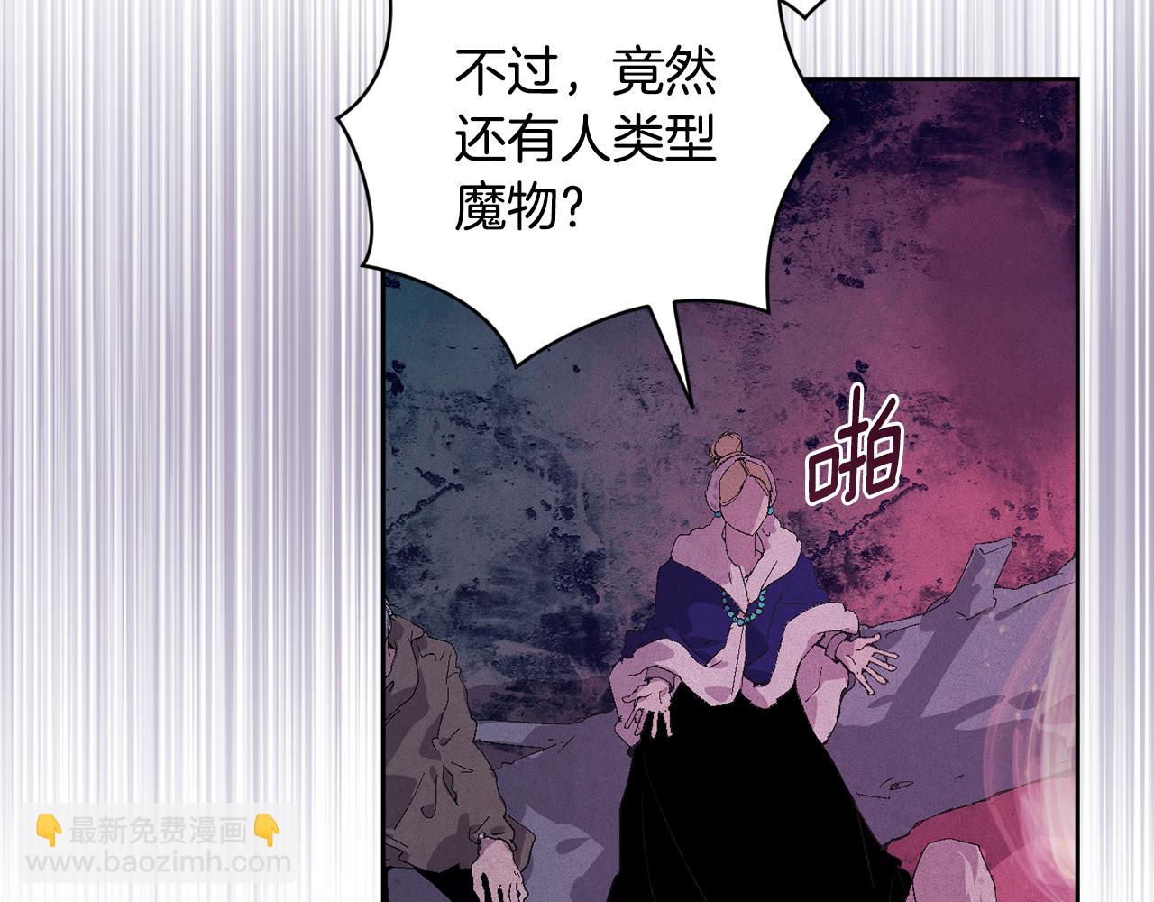 第82话 他的身份暴露45