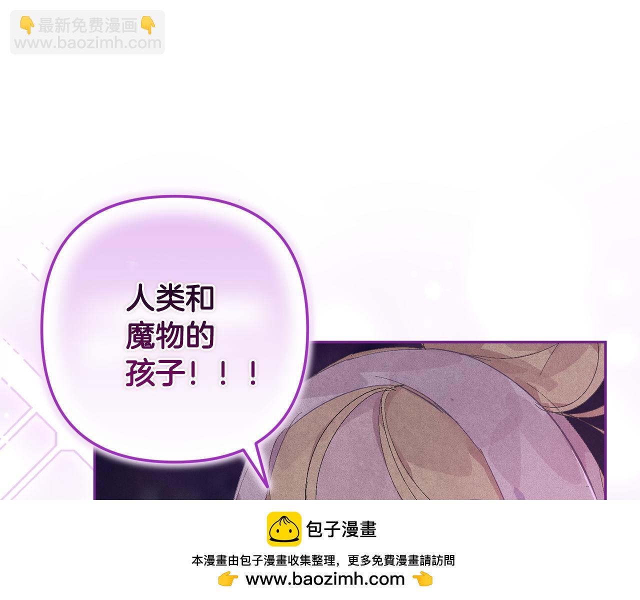 第82话 他的身份暴露49