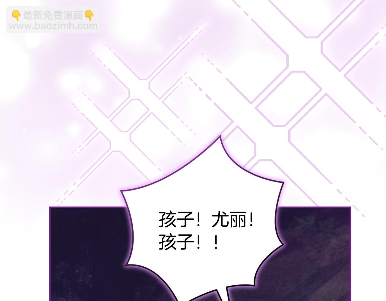 第82话 他的身份暴露55