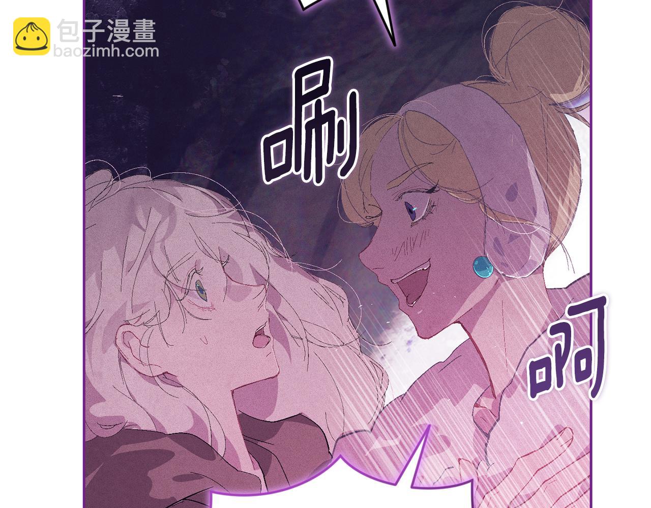 第82话 他的身份暴露56