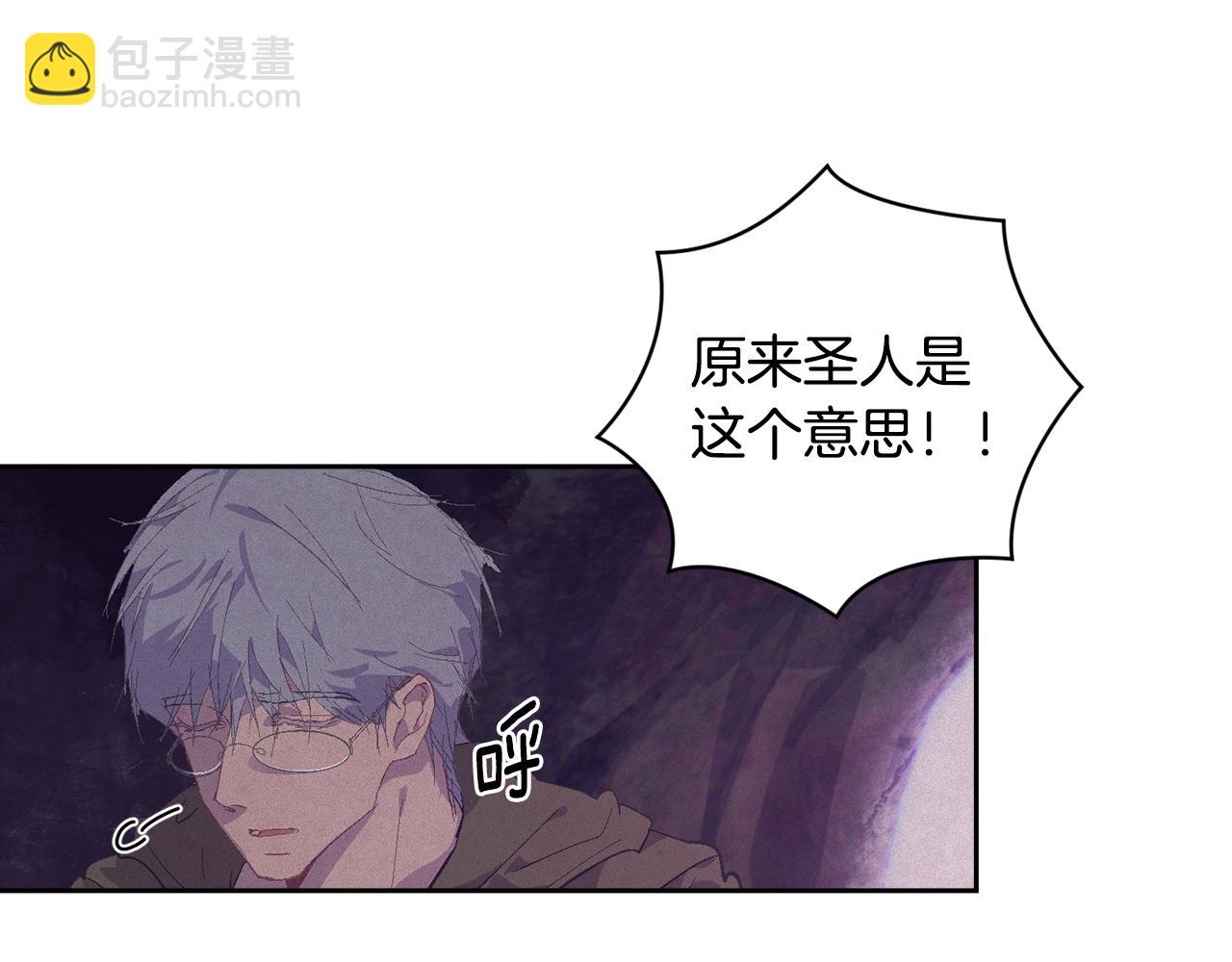 第82话 他的身份暴露58