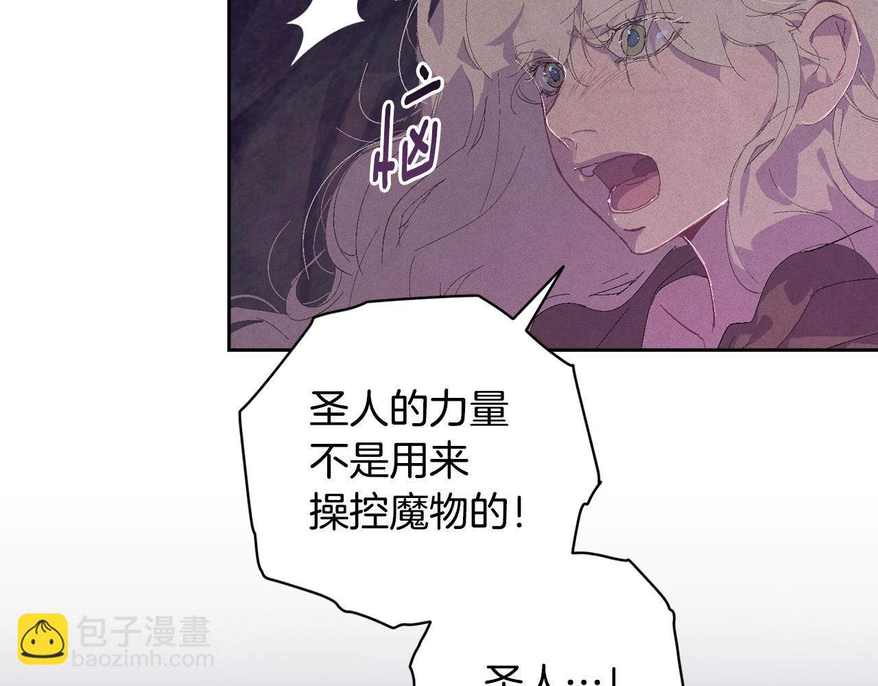 第82话 他的身份暴露60