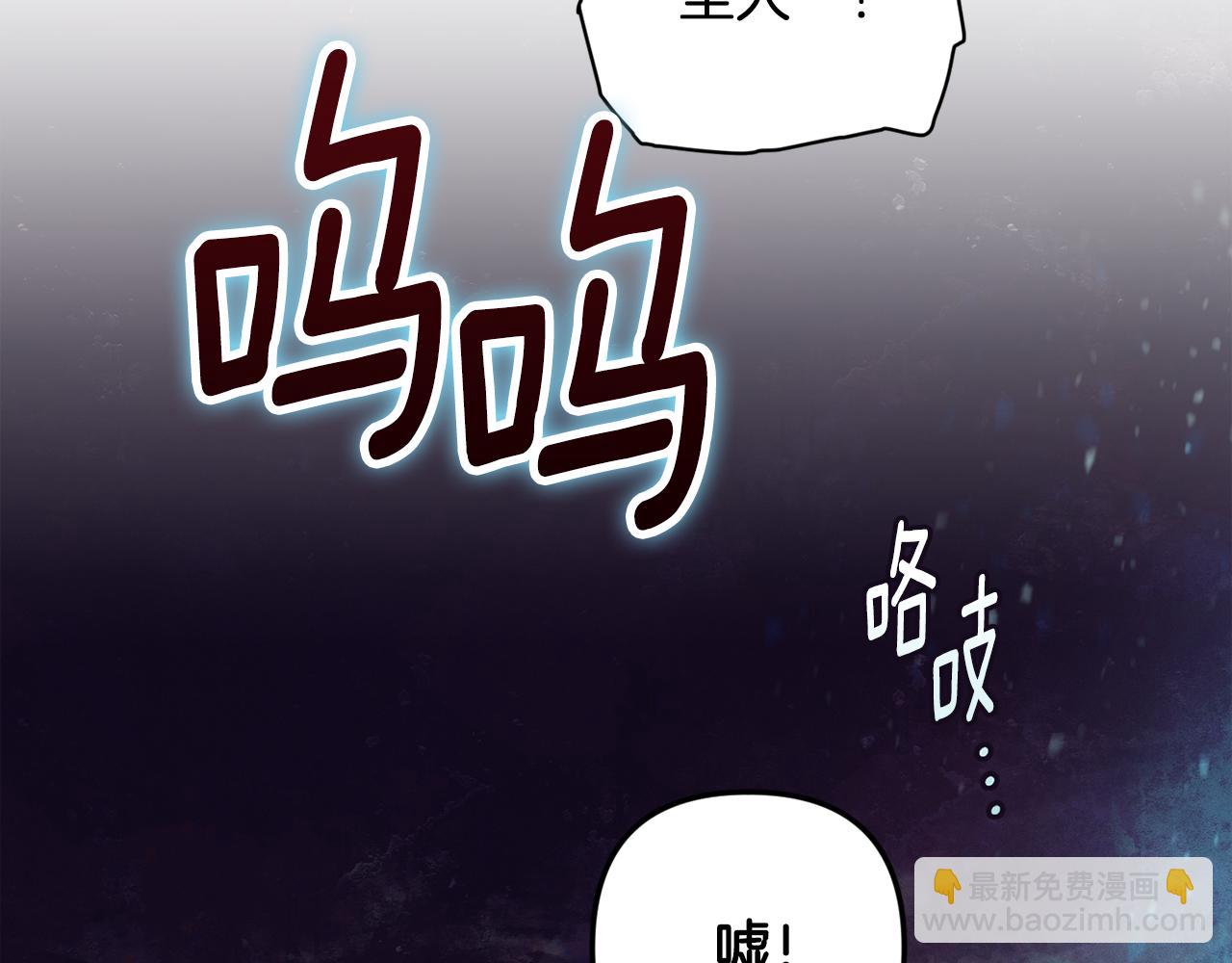 第82话 他的身份暴露61