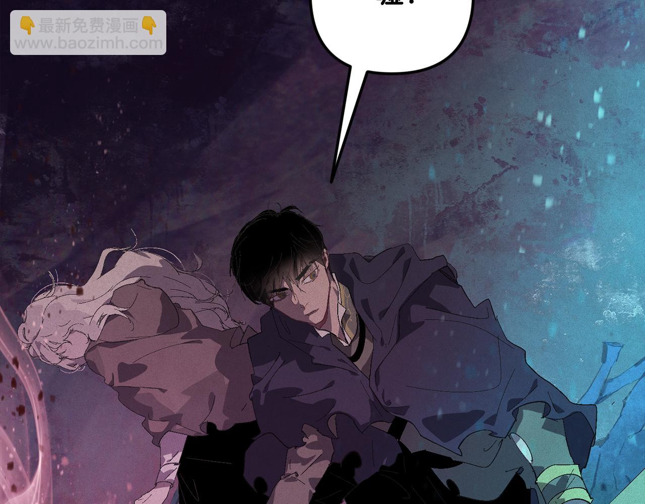 第82话 他的身份暴露62
