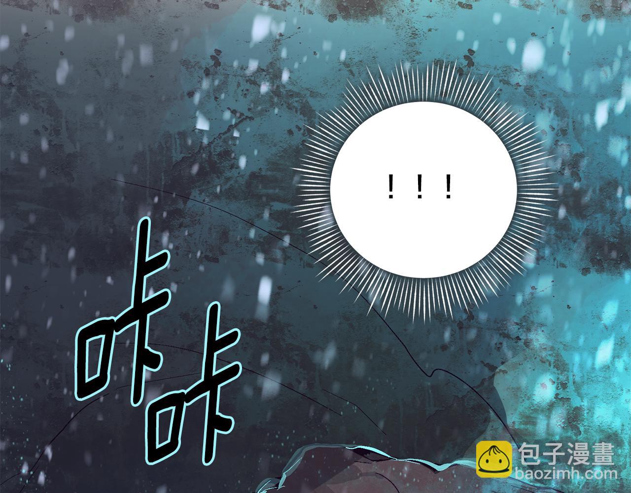 第82话 他的身份暴露66