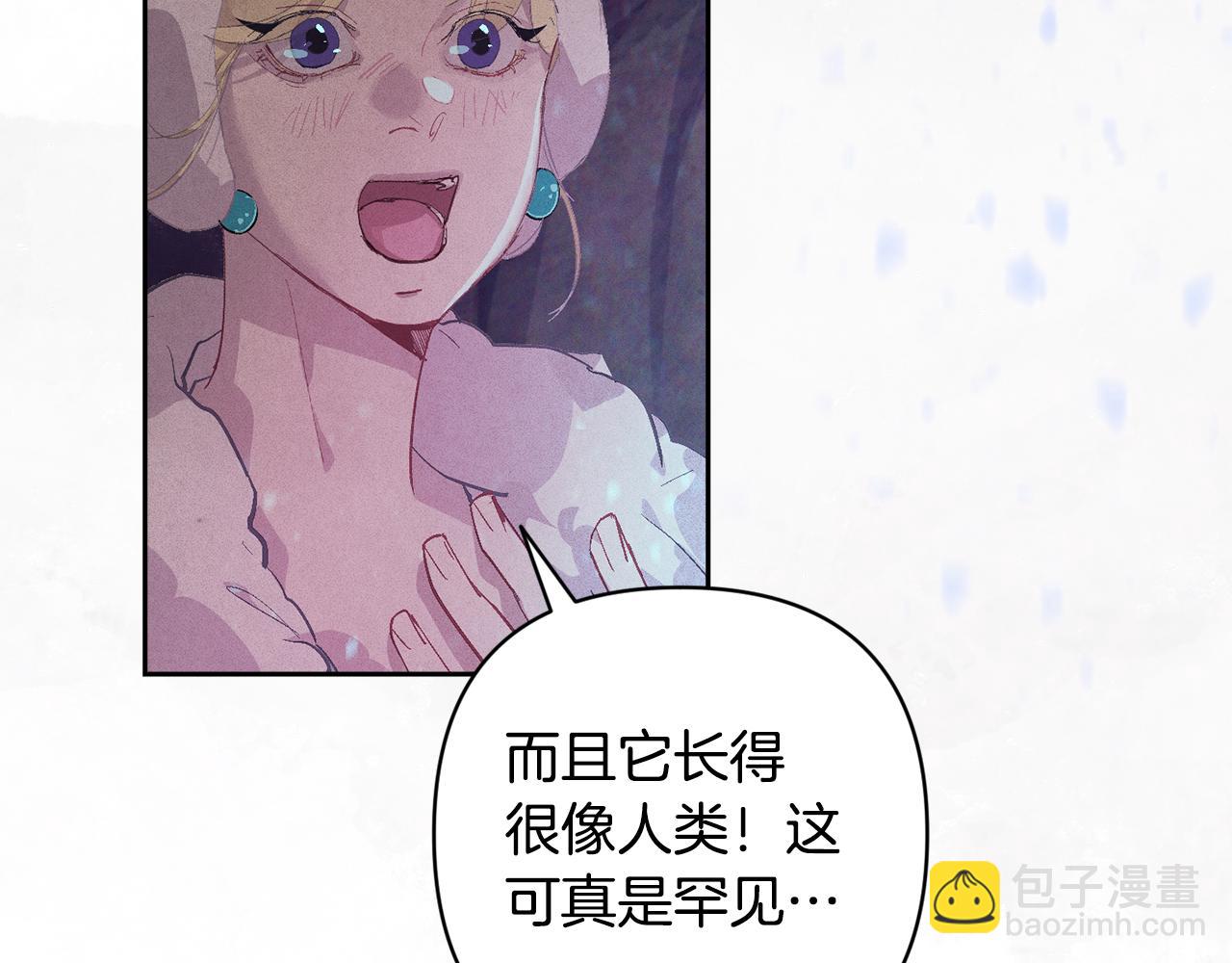 第82话 他的身份暴露69