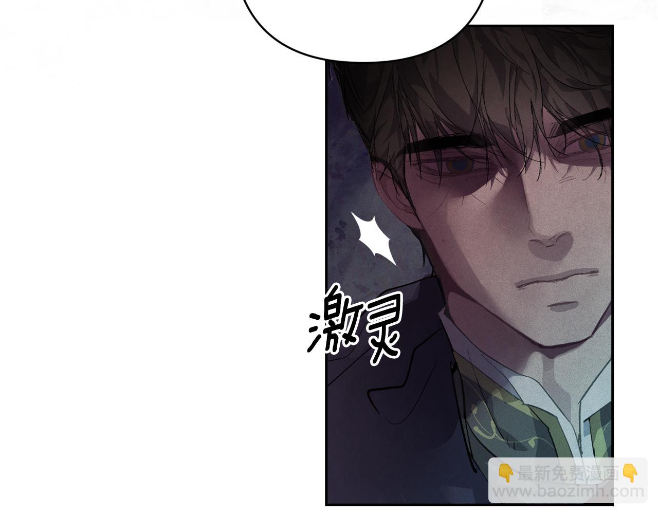 第82话 他的身份暴露70