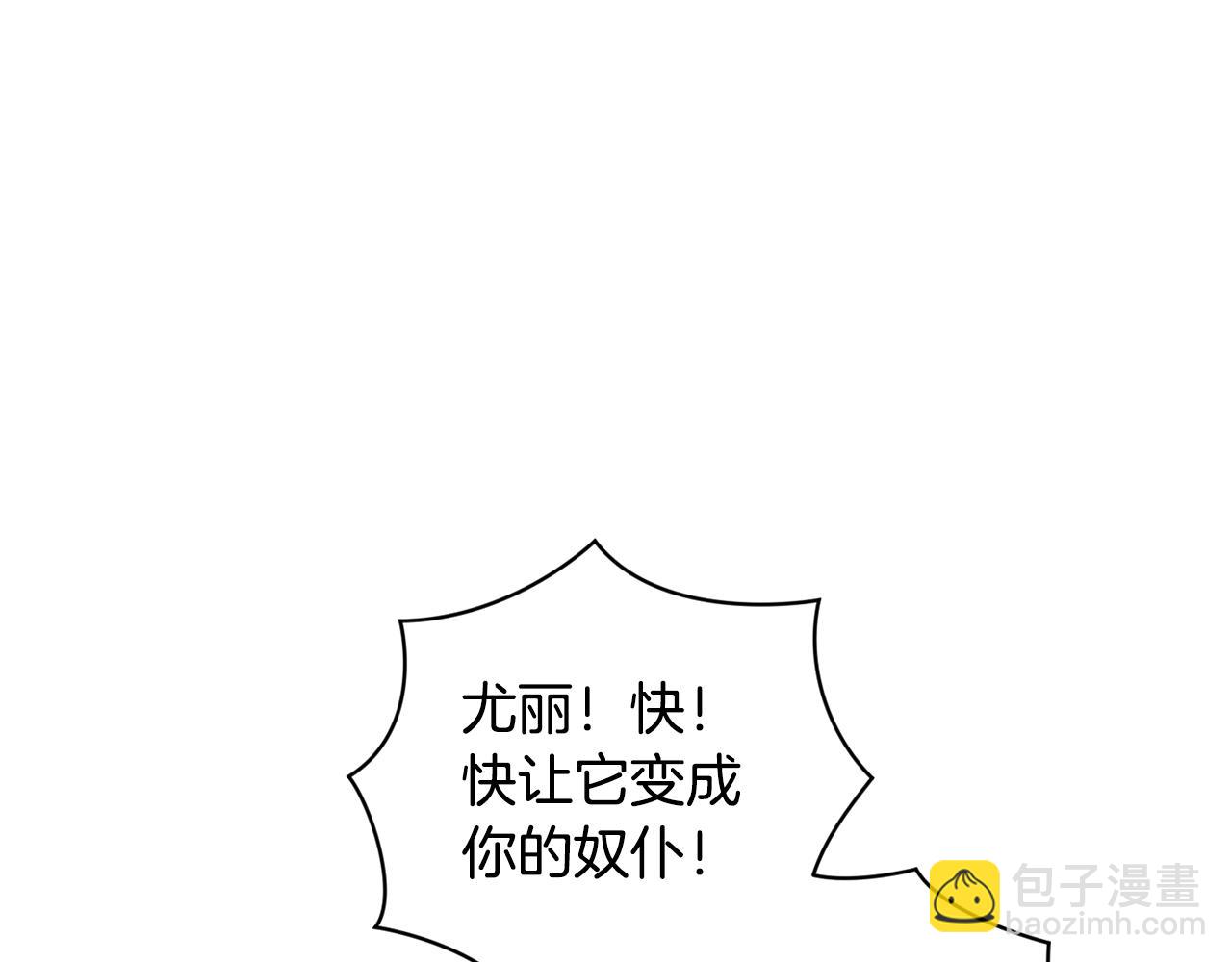 第82话 他的身份暴露71