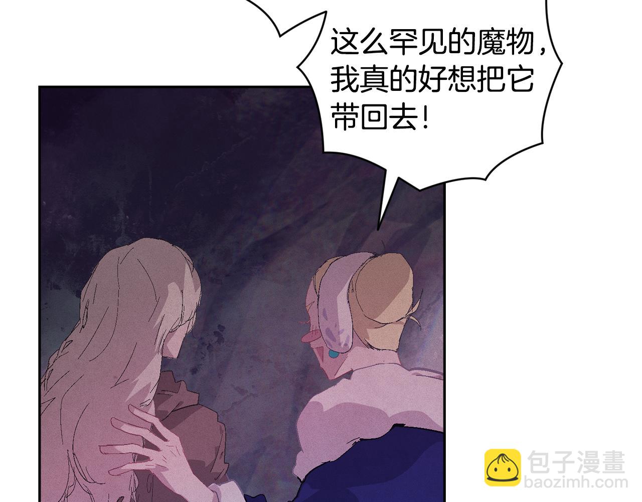 第82话 他的身份暴露72