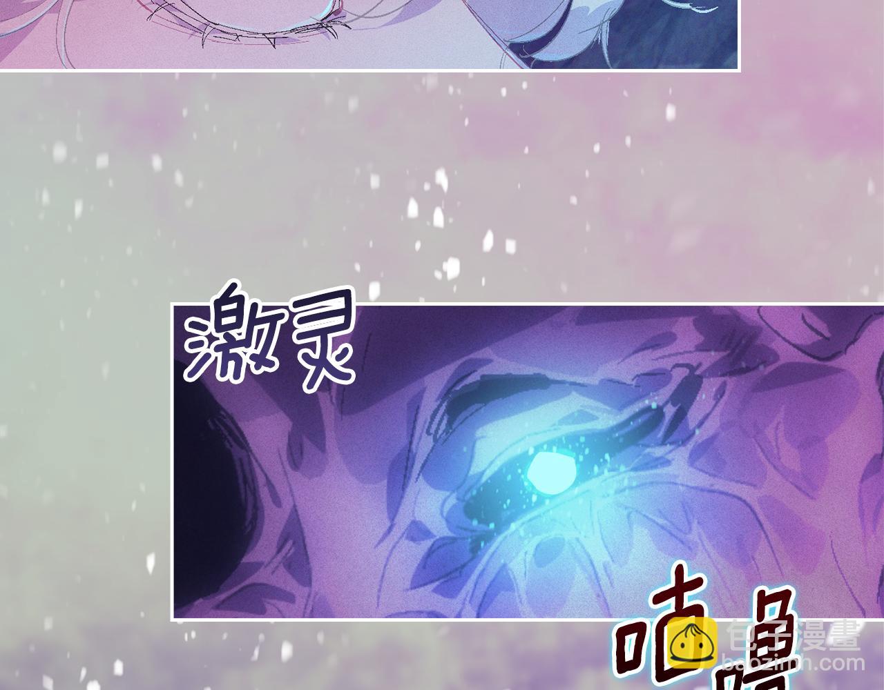 第82话 他的身份暴露82