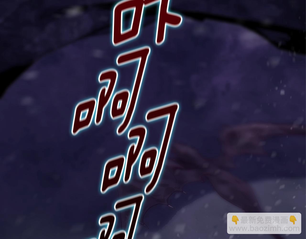 第82话 他的身份暴露84