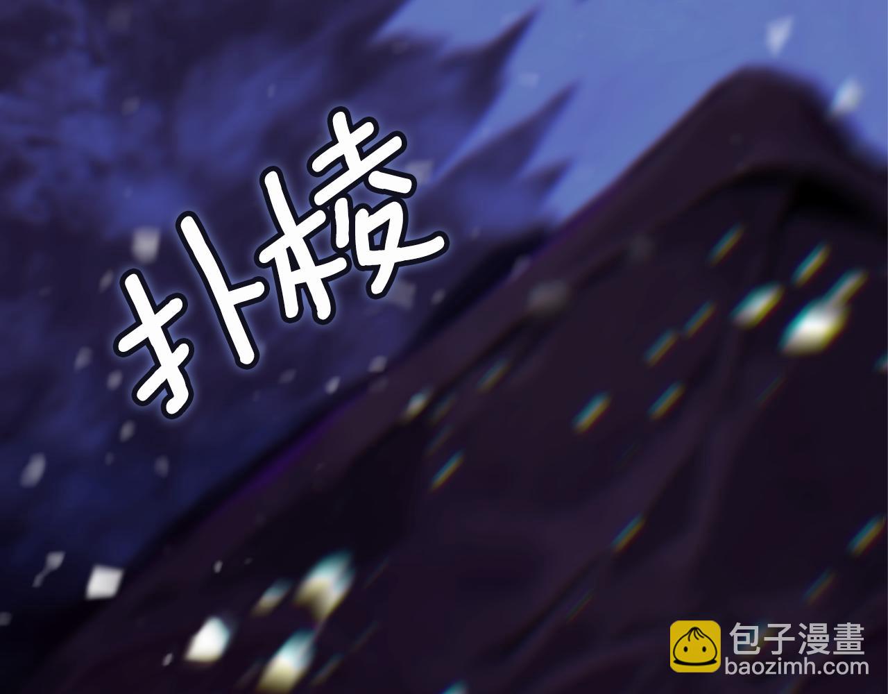 第82话 他的身份暴露86