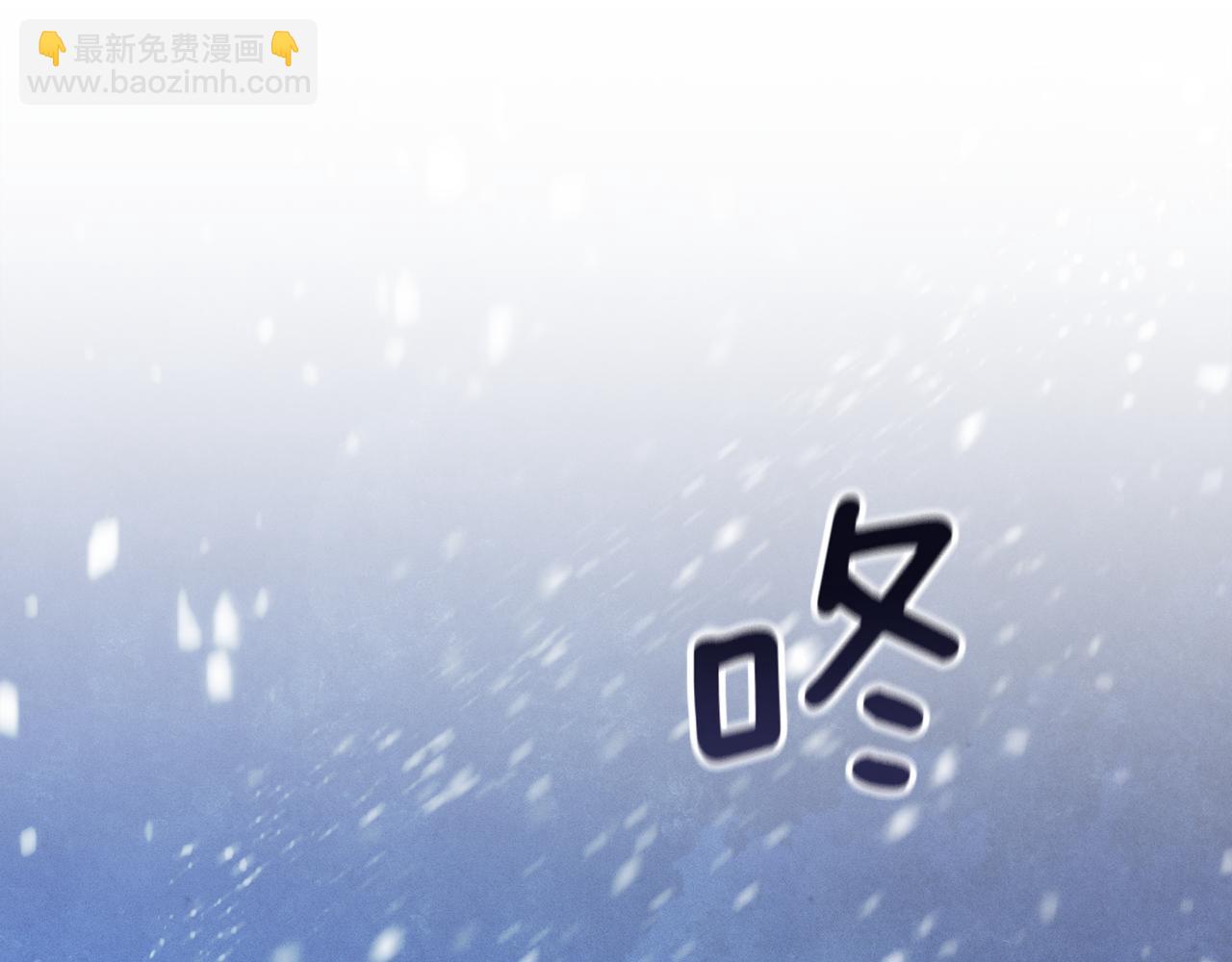 第82话 他的身份暴露90