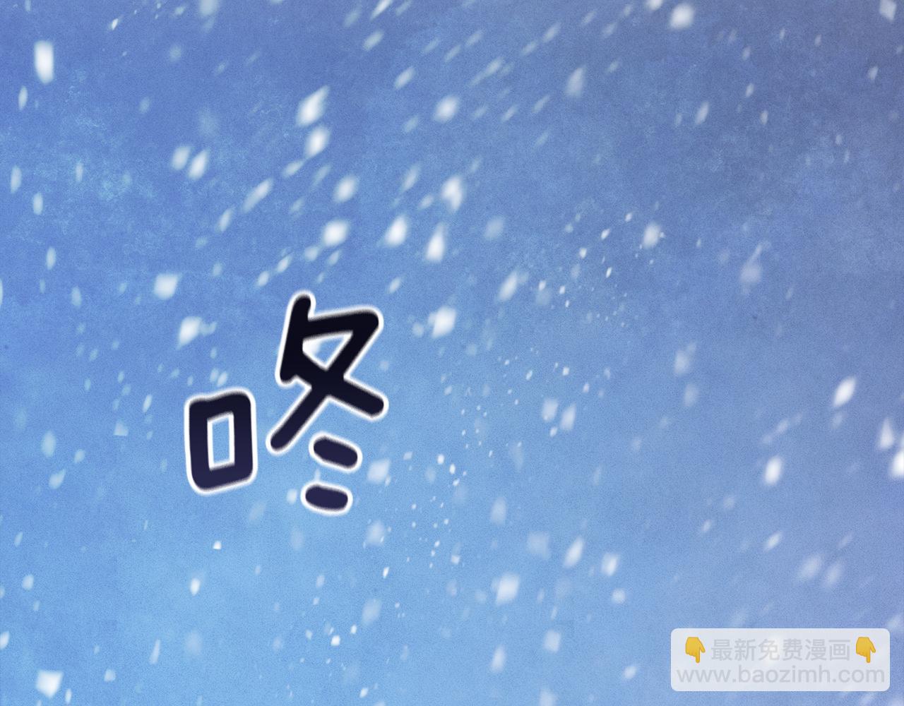 第82话 他的身份暴露91