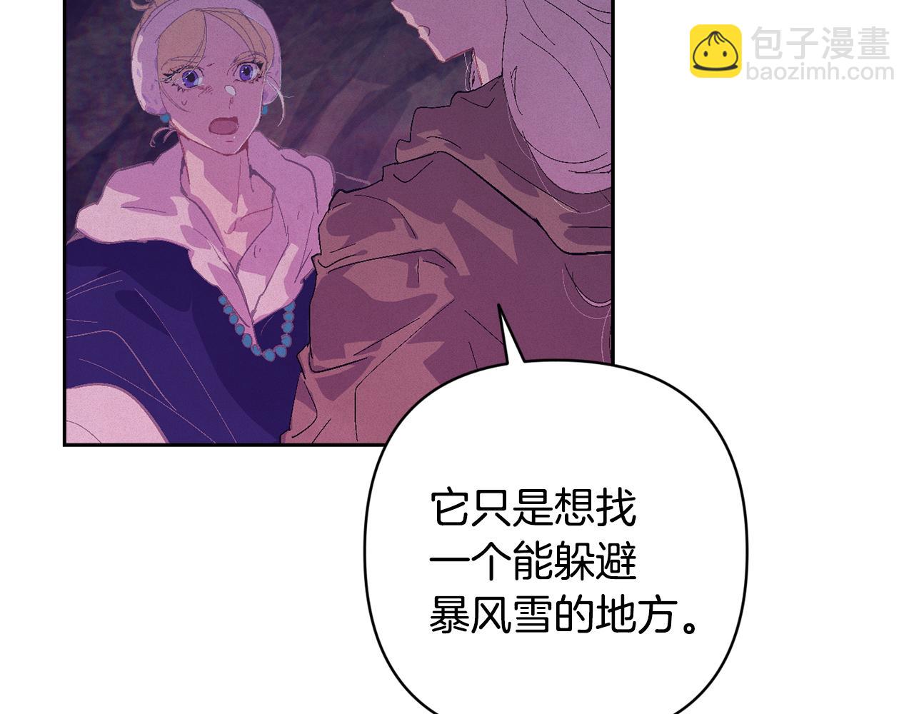 第82话 他的身份暴露95