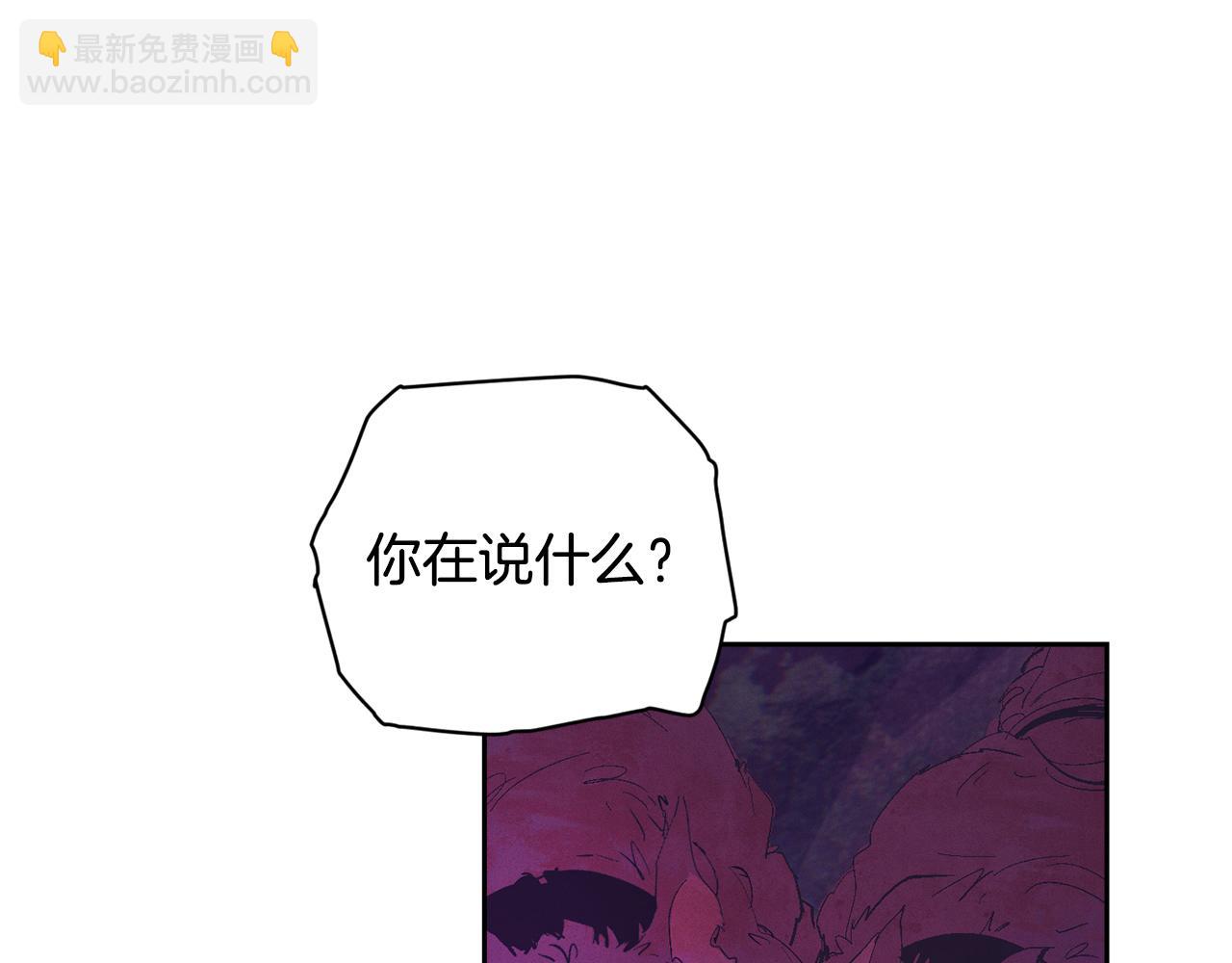 第82话 他的身份暴露97