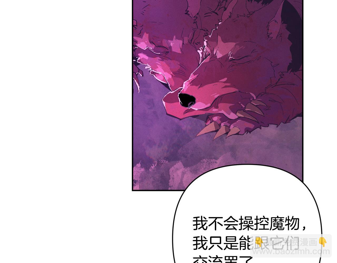 第82话 他的身份暴露98