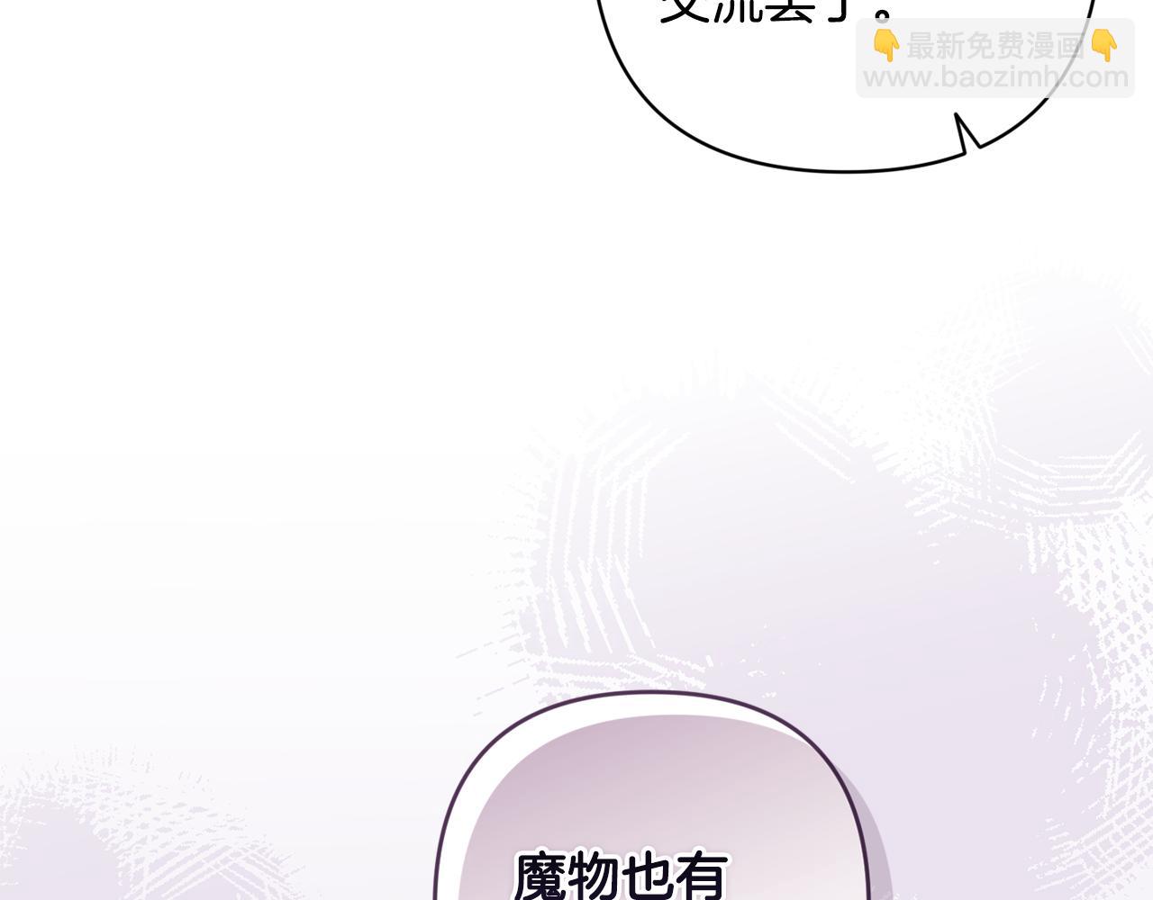 第82话 他的身份暴露99