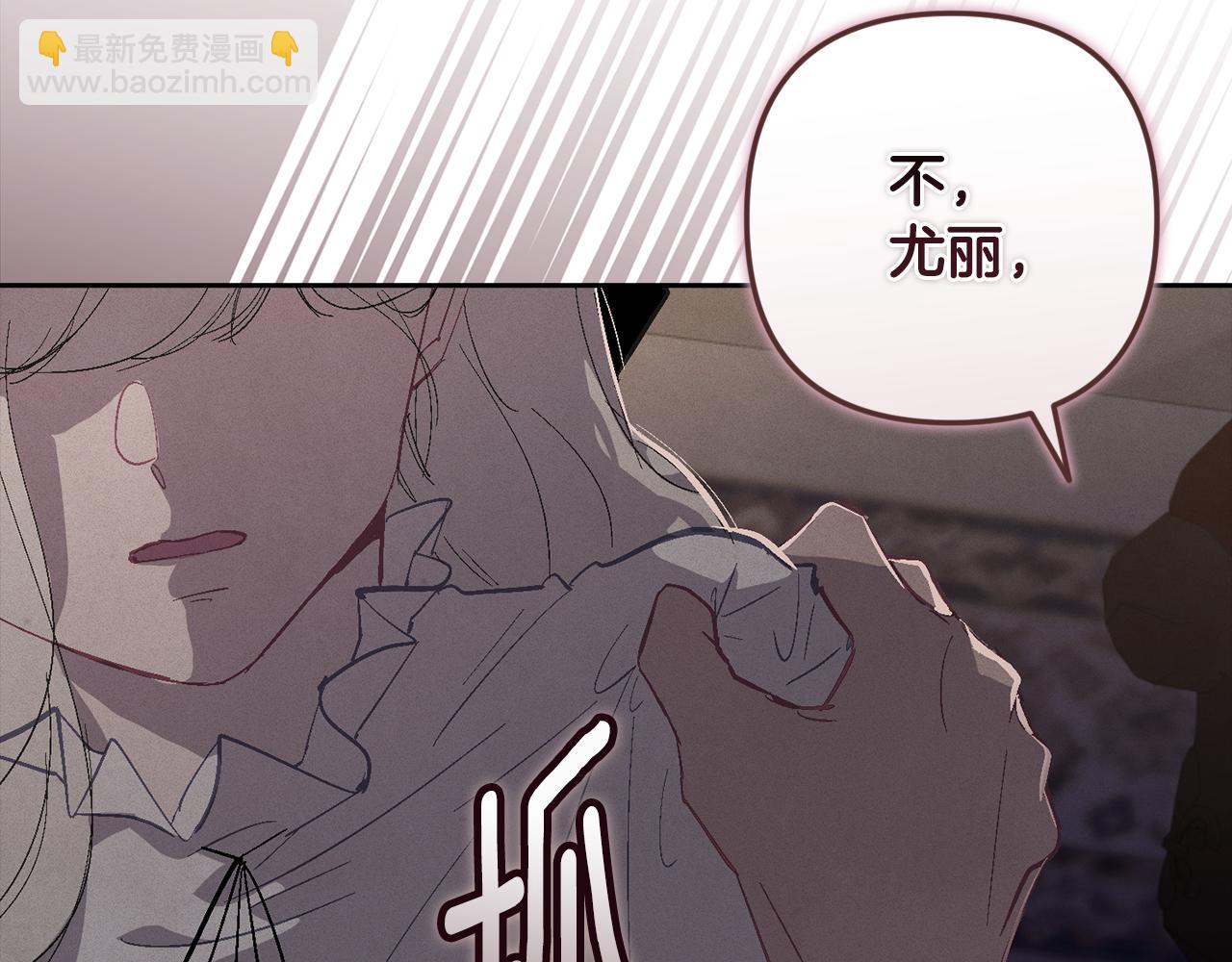 第84话 危险来临110