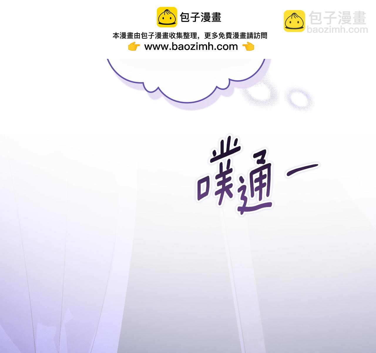 第85话 莫格城地下室1